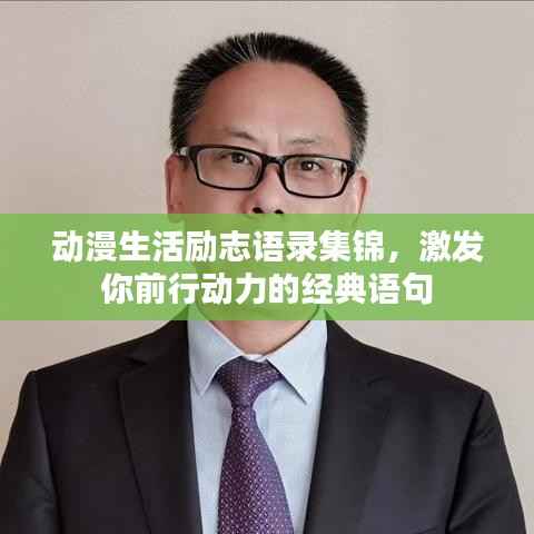 无独有偶 第4页