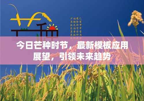 无拘无束 第4页