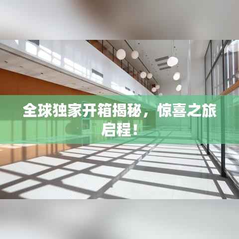 天生万物，唯人为贵 第5页