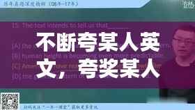 鸟吏鼈官 第4页