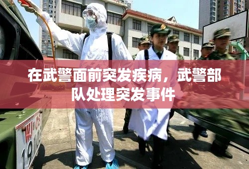 沉厚寡言 第4页