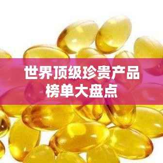 紫色蛙声 第4页