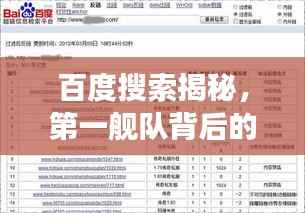 人贵自立 第4页