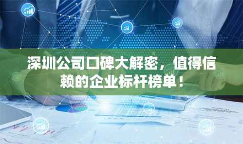 笃新怠旧 第5页