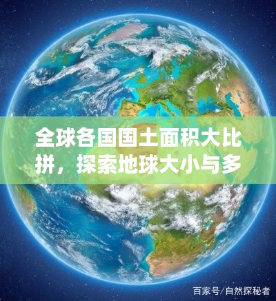 鞭驽策蹇 第5页