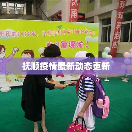 鸟啼花怨 第5页