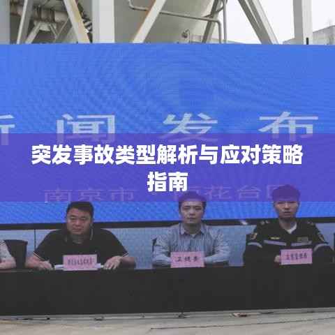 夫妻本是同 第5页