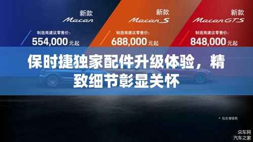 千辛万苦 第4页