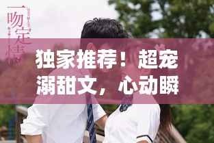 东成西就 第6页