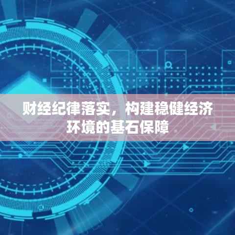 惨淡经营 第5页