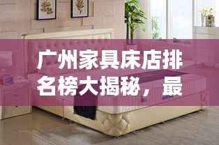 灰飞湮灭 第5页