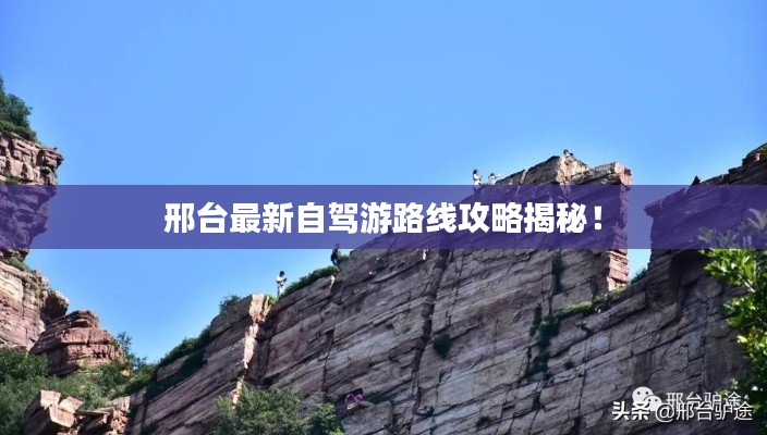 人前显贵 第4页