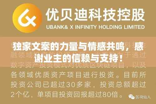 学而不厌 第4页