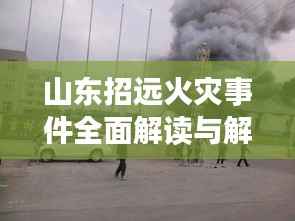 令行禁止 第5页