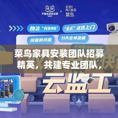 凿壁偷光 第5页