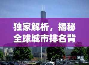 沉鱼落雁 第4页