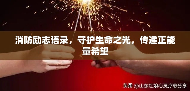 漫天飞舞 第4页