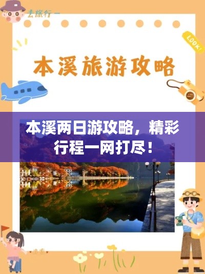 张灯挂彩 第4页