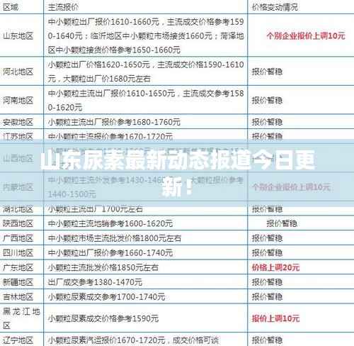 首鼠两端 第4页