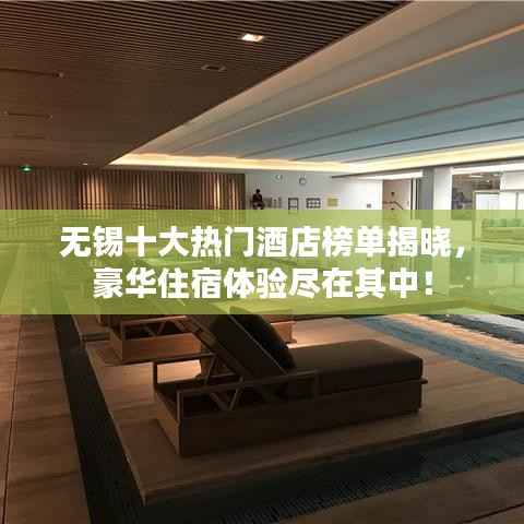 从容就义 第6页