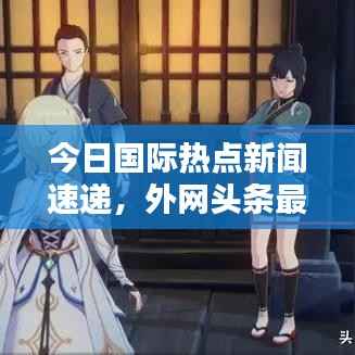 草草了事 第4页