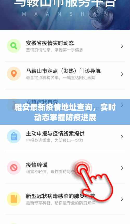 十全十美 第4页