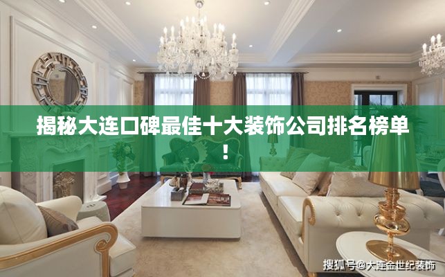 轻飞曼舞 第5页