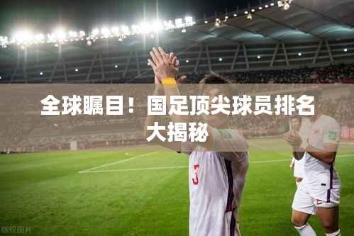 神清气朗 第4页