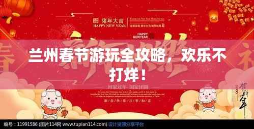 将陋就简 第4页