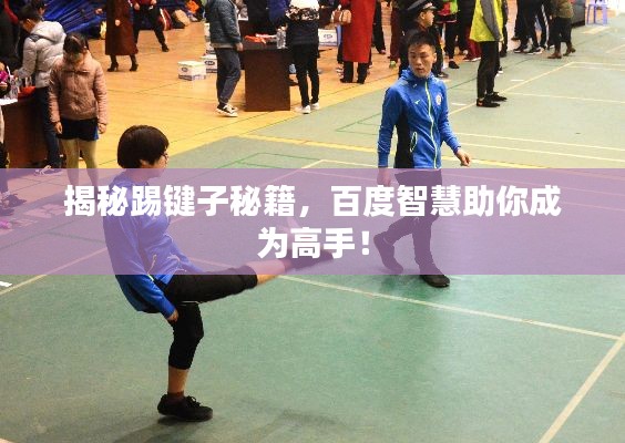 继晷焚膏 第4页