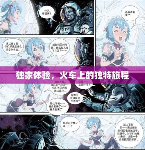 打张鸡儿 第6页