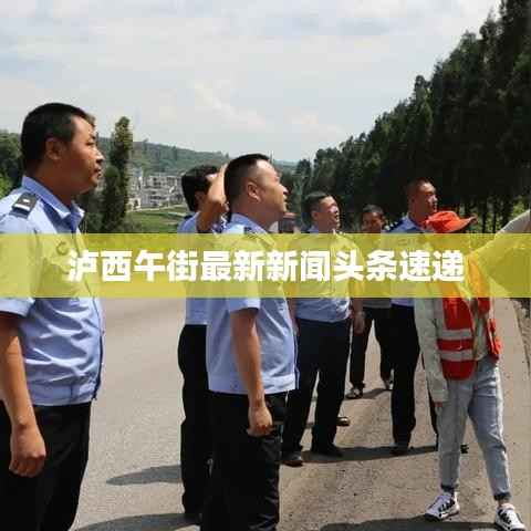 迷离马虎 第4页