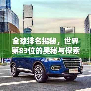 口若悬河 第4页