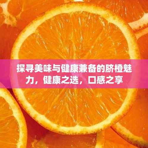 冰清玉洁 第5页