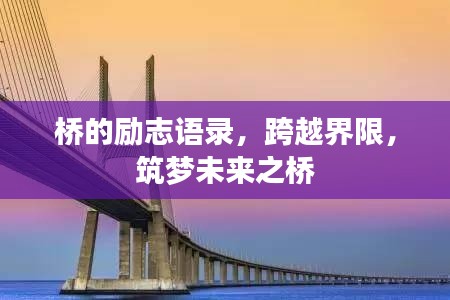 蹑蹻檐簦 第5页