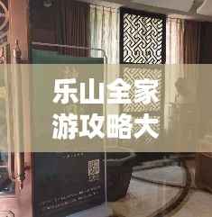 玉树临风 第4页