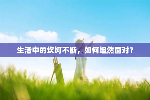 束手就缚 第4页