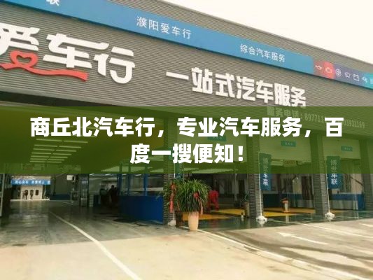 心急如焚 第5页