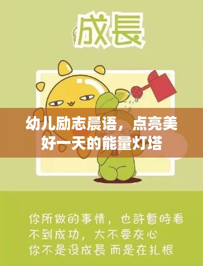 井底之蛙 第4页