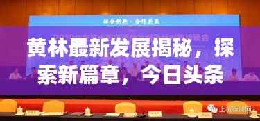 温文尔雅 第5页