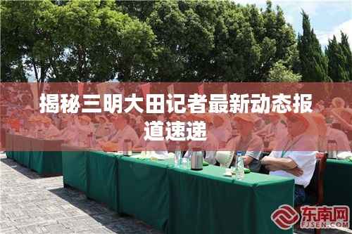 避凶就吉 第5页