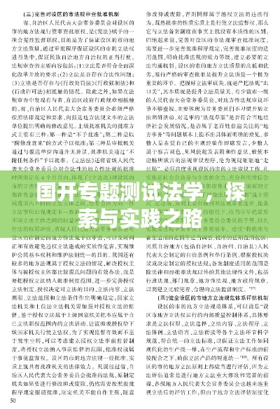 贵在知心 第5页