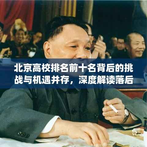 风华绝代 第4页