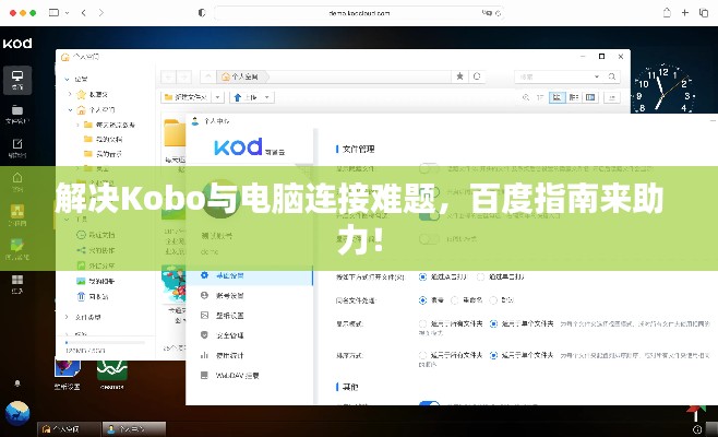 竭尽全力 第4页