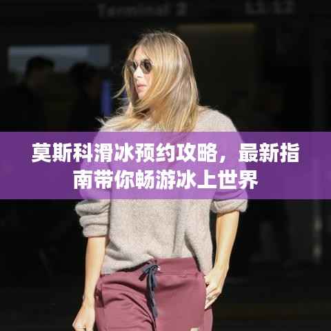 物是人非 第4页