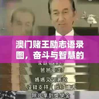 久别重逢 第5页