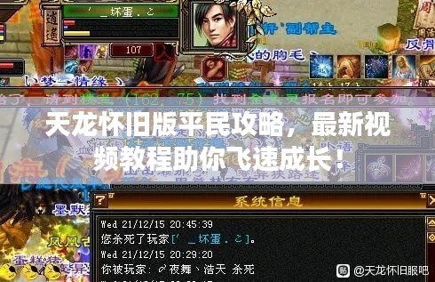 普度众生 第4页