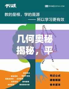 大惊失色 第4页