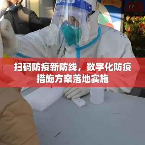 橘虞初梦 第4页