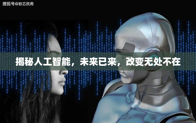 寒蝉僵鸟 第4页